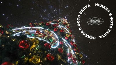 ЛЕПШЫЯ ФОТА ТЫДНЯ ПА ВЕРСІІ БЕЛТА 