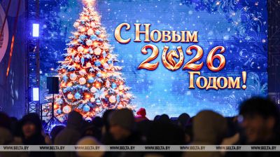  Ярка і святочна Беларусь сустрэла 2026-ы 