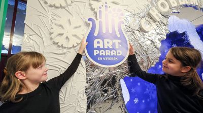 Адкрыўся фестываль-конкурс "Арт-парад у Віцебску"
