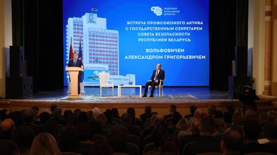 Вальфовіч правёў сустрэчу з актывам Федэрацыі прафсаюзаў Беларусі