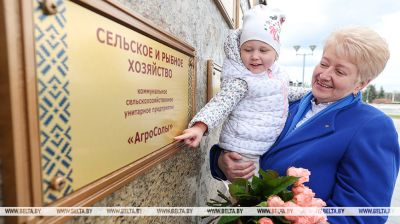 Устойлівая работа і высокія паказчыкі. Абноўленая Рэспубліканская дошка Гонару адкрылася ў Мінску  