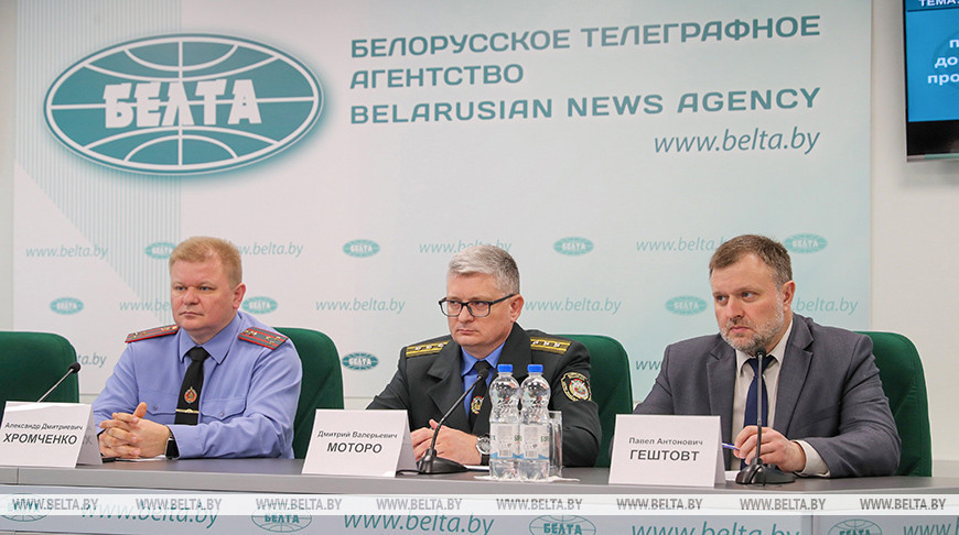 Прэс-канферэнцыя аб прычынах і мерах прафілактыкі ДТЗ з удзелам дзікіх жывёл прайшла ў БЕЛТА