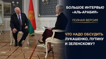 Лукашэнка: Калі мне пачалі пагражаць - я вымушаны быў адказаць! // Іран, Зяленскі і КАНЕЦ ВАЙНЫ