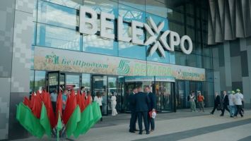 Беларускі аграпрамысловы тыдзень стартаваў у Мінску