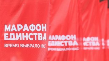 Унікальныя выставы, сустрэчы са знакамітасцямі, 200 артыстаў на сцэне. Гомель сустракае "Марафон адзінства"