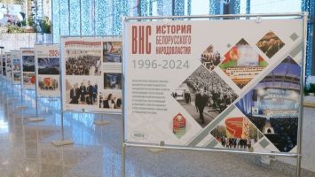 Уся гісторыя УНС - у фота. Выстава БЕЛТА пра беларускае народаўладдзе ў Палацы Рэспублікі