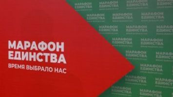 "Гэта не можа прайсці незаўважаным". Мінаблвыканкам аб інтарэсе да "Марафону адзінства"